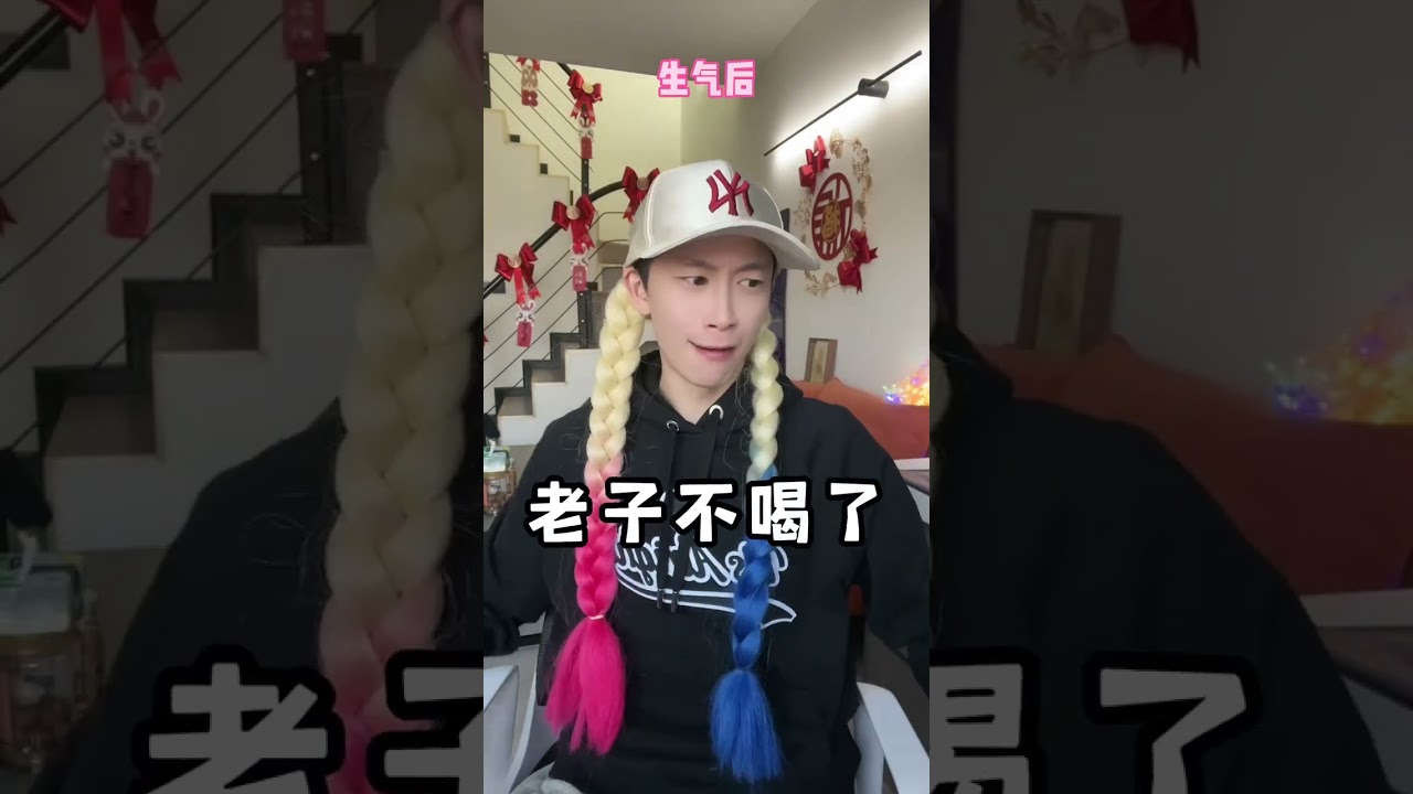 武汉方言——武汉女孩生气前后区别 / Wuhan dialect -Wuhan girls are different before and after angry
