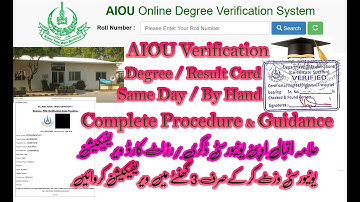AIOU Degree Verification by Hand | AIOU Degree Transcript Urgent Verification | AIOU Degree Verify