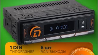 ОБЗОР ЭКСКЛЮЗИВНОЙ МАГНИТОЛЫ С МЕХАНИЧЕСКИМ ПРОЦЕССОРОМ | DL AUDIO BARRACUDA HALF DSP HEAD UNIT