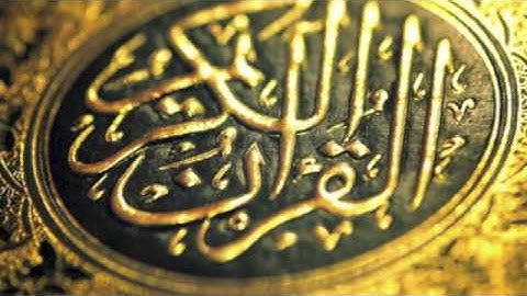 سورة محمد للشيخ ماهر المعيقلي
