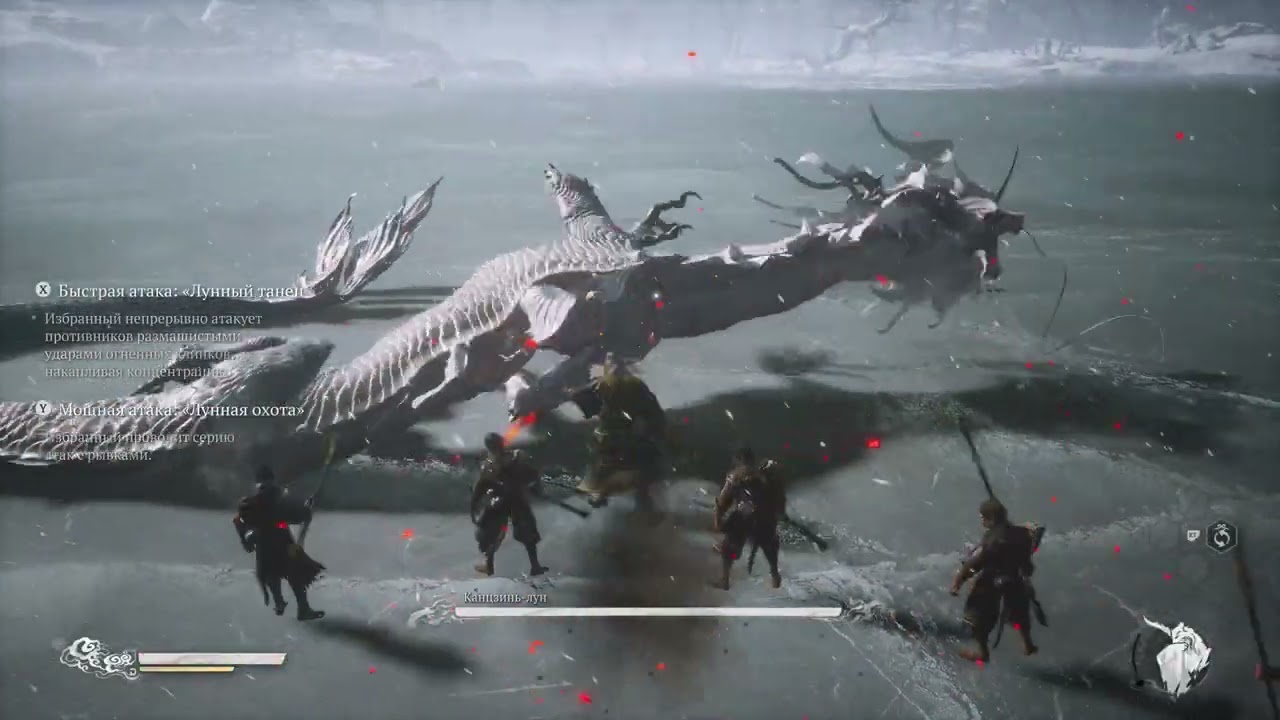 вуконг канцзинь-лун