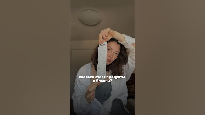 Сколько стоят продукты в ЯПОНИИ? Это шок! #япония #продукты