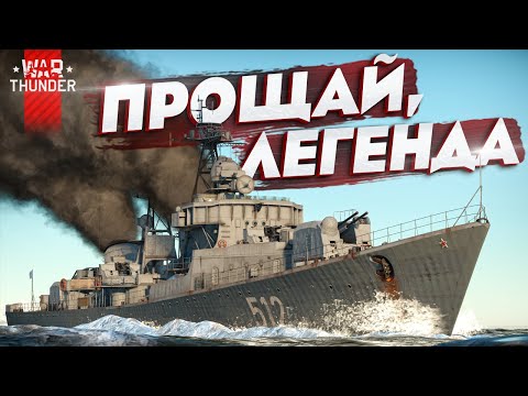 😵 НОВЫЕ БР во ФЛОТЕ │ LE TRIOMPHANT⚓│ СЛИВЫ нового патча 🔥