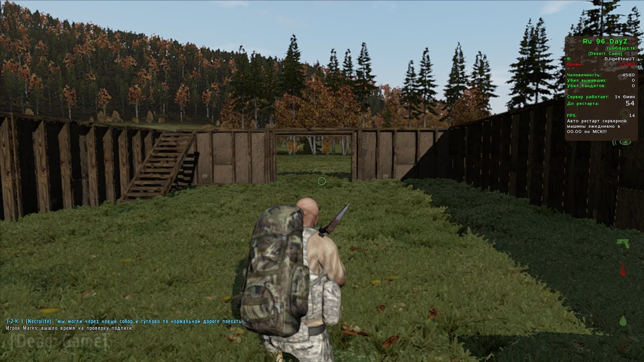 Dayz mission server