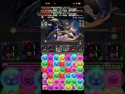 お月見チャレンジ！　満月【全属性必須】#パズドラ　#パズル　#お月見　#チャレンジ　#イベント　#ガンホー