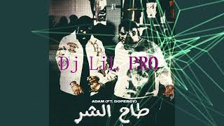 [ 120 Bpm ] - 2026 - ADAM - طاح الشر (feat. Dope boy)
