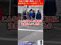 ㊗️180万再生!【ヤバい】埼玉が外国人誘致しまくり、治安最悪になった結果がこちら