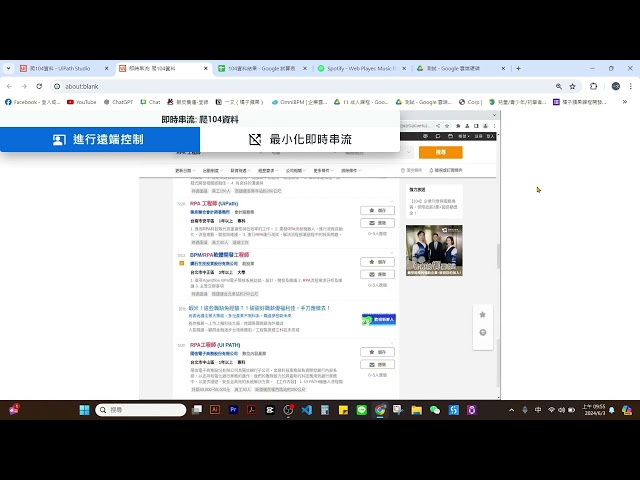 許一文 - 104 網頁爬蟲 許一文 - 104 網頁爬蟲