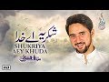 Farhan Ali Waris Shukriya Aye Khuda Hamd Naat 2018 mp3