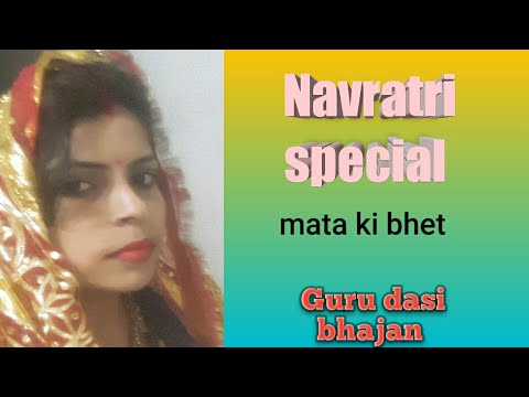 मेरी मइया के दो नयन प्यारे प्यारे  🙏🙏