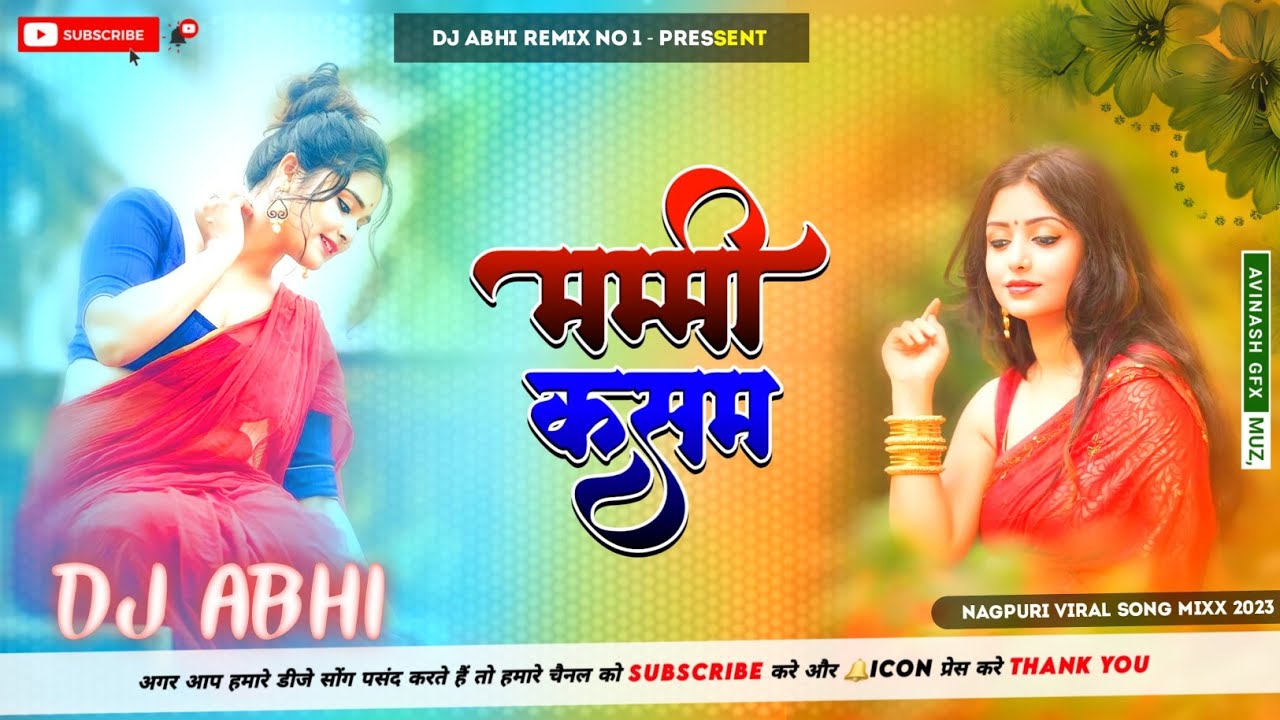 New Nagpuri Dj song Mummy Kasam Nagpuri Dj Mix YouTube