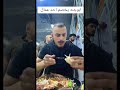 مسكوف ابوجنة 