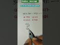 Number Analogy Trick #reasoning trick #short #SSC CGL CHSL PREVIOUS YEAR QUESTION #number analogy #
