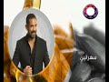 اعلان فاصل برنامج سهرانين زي الوان 2023 اعلان فاصل برنامج سهرانين زي الوان 2023