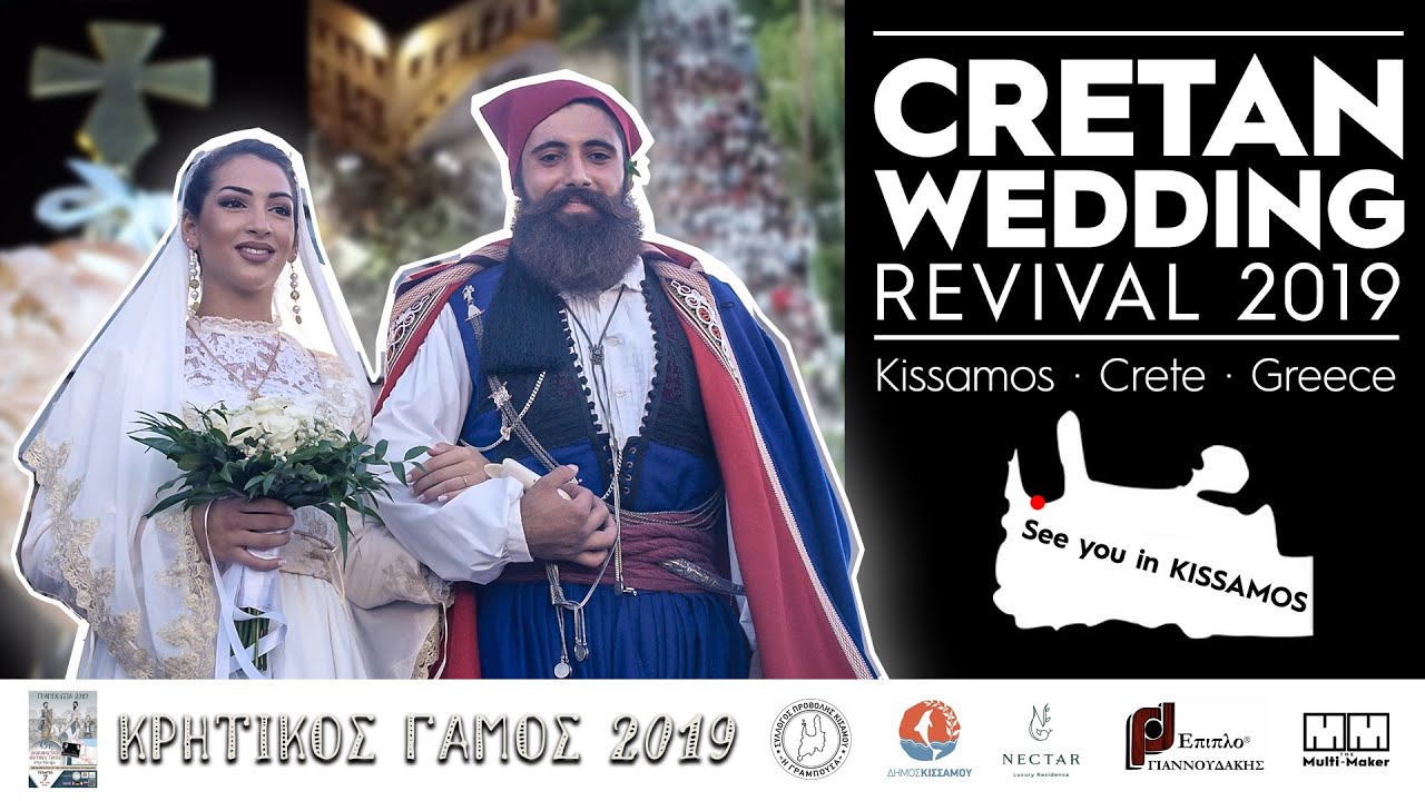 Cretan Wedding Revival 2019 - See you in KISSAMOS, Summer 2020 (Full HD Promo Video)