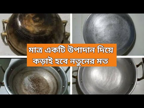 ভিডিও: 