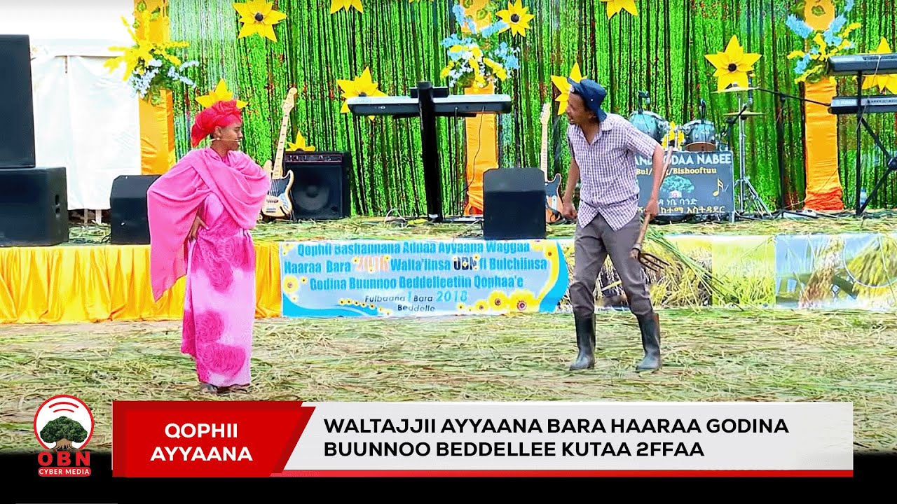 Waltajjii Ayyaana Bara Haaraa Godina Buunnoo Beddellee  kutaa 2ffaa.