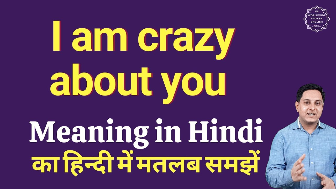 Crazy meaning in Hindi, Crazy ka matalab kya hota hai