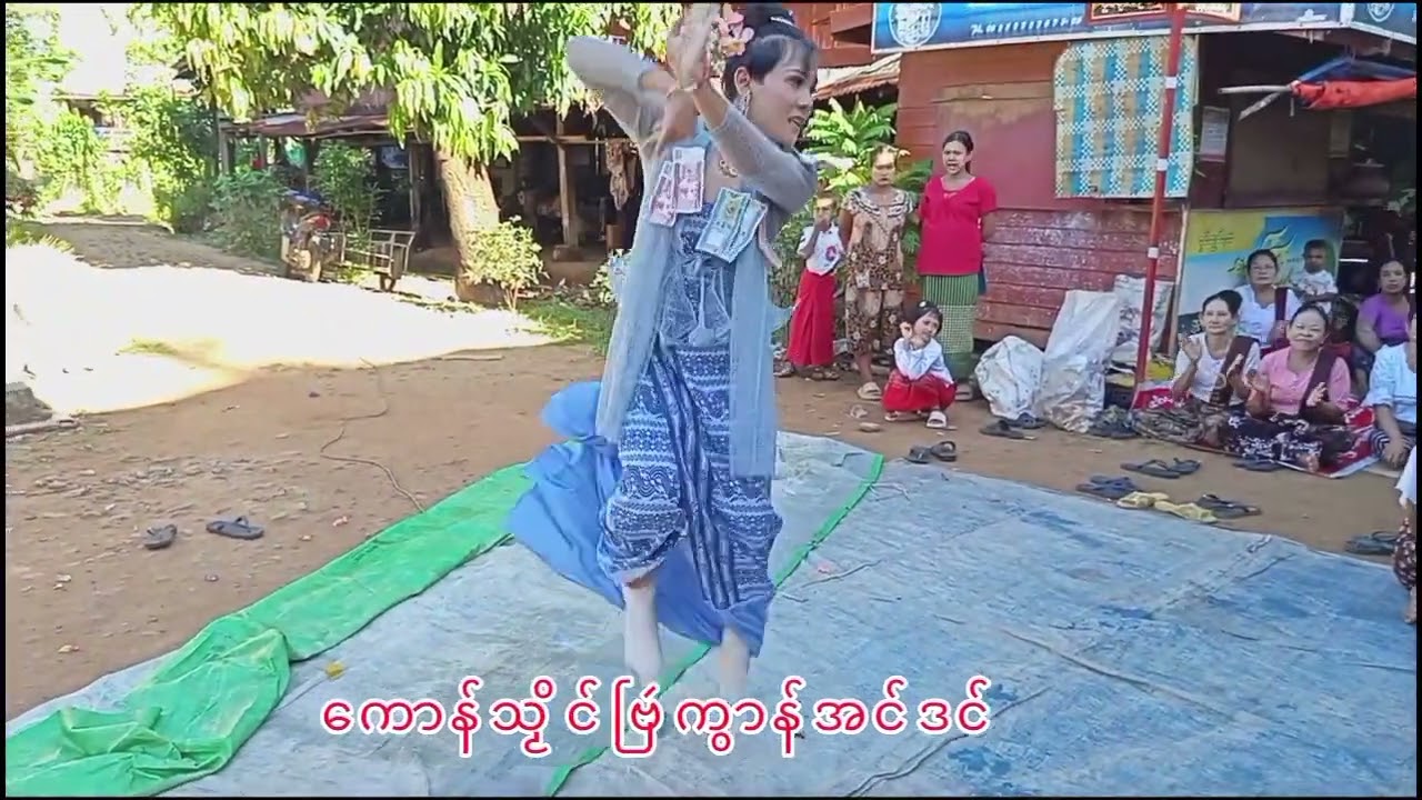 ဂၞကျာ်ကချိင် ကွာန်အင်ဒင်