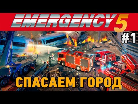Emergency 5 (видео)