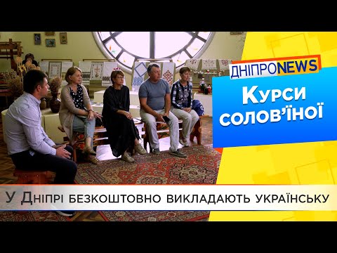 Курси української мови у Січеславській Просвіті