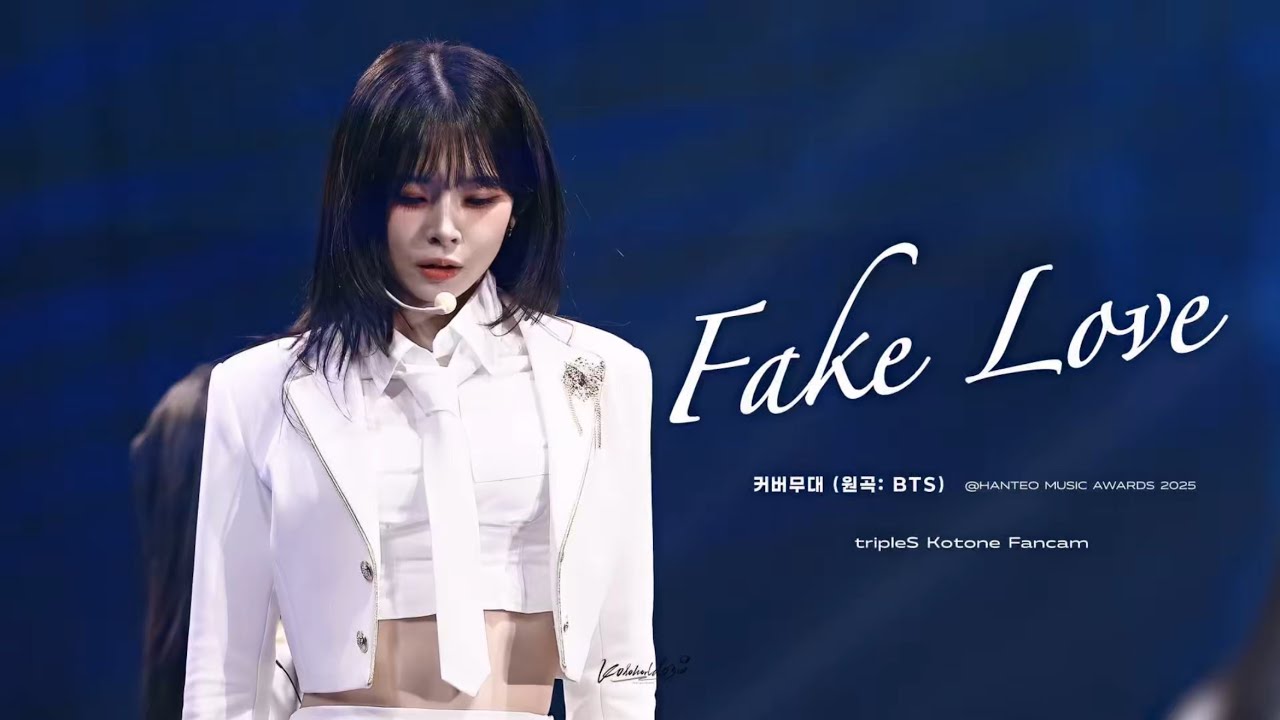 [4K | Multi-Cam] 260215 tripleS 코토네 KOTONE - Fake Love 커버무대(원곡: BTS) @HMA 2025 직캠 Fancam