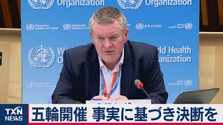 五輪開催　事実に基づき決断を（2021年2月6日）