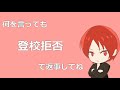 レッツチャレンジ！「何を言っても○○って答えて」言わんのバカクイズ