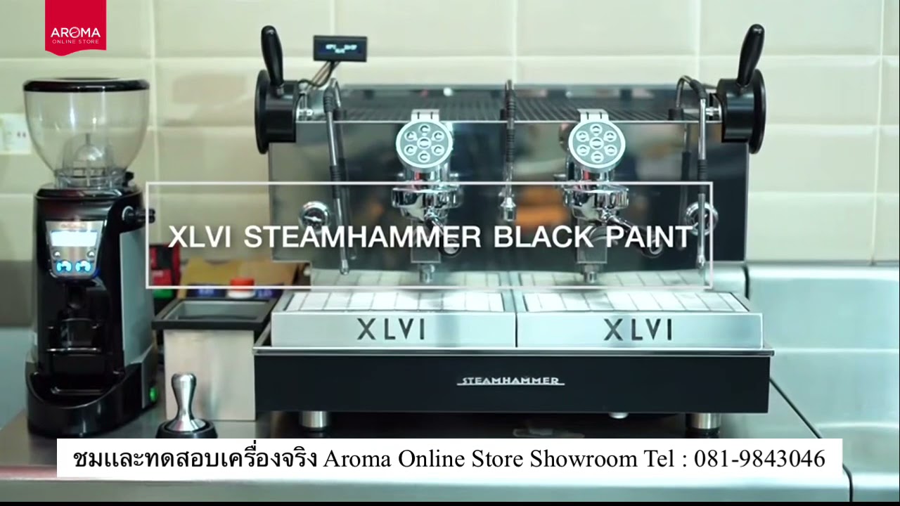 XLVI Steamhammer 2 Gr. Electronic with 
