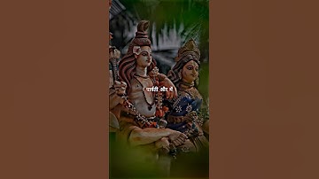 Mahadev Status ! Shiv Parvati Status ! Mahakal Status ! #shivparvati #dr_status #shorts
