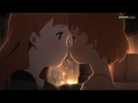 【朝花夕誓 ASMV】因为有你，我不再是孤身一人after story