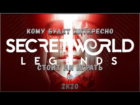 Видео: EA подписывает контракт на MMO Funcom's Secret World