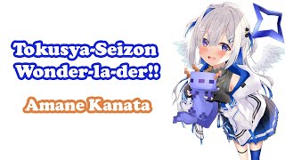 [Amane Kanata] [Original] - 特者生存ワンダラダー！！ (Tokusya-Seizon Wonder-la-der!!)