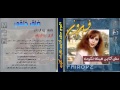 فيروز ضاق خلقي اغاني فيروز فيروز ضاق خلقي اغاني فيروز