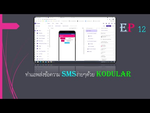 วีดีโอ: สื่อส่งผลต่อข้อความอย่างไร