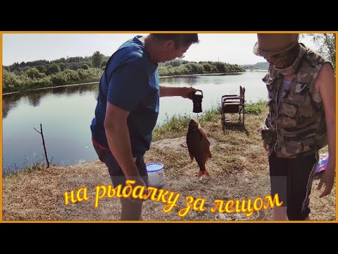 На Рыбалку за ЛЕЩОМ и ЩУКОЙ   р. ЛУГА. 2023Г