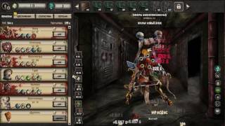 Insanity Clicker безумие 2