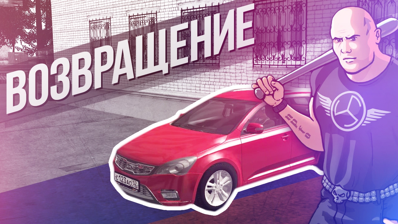 Машины криминальная россия