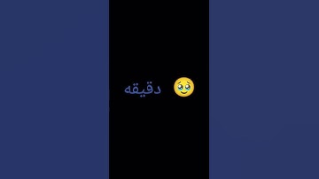 #لايك #اللحيدان #راحة_نفسية #تلاوة_خاشعة #قرآن #اكسبلور #قران_كريم #محمد_اللحيدان  أرح قلبك