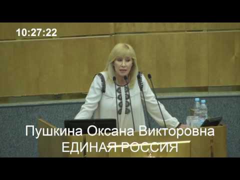 Видео: Оксана Пушкина реагира на атракцията с бити жени до 8 март