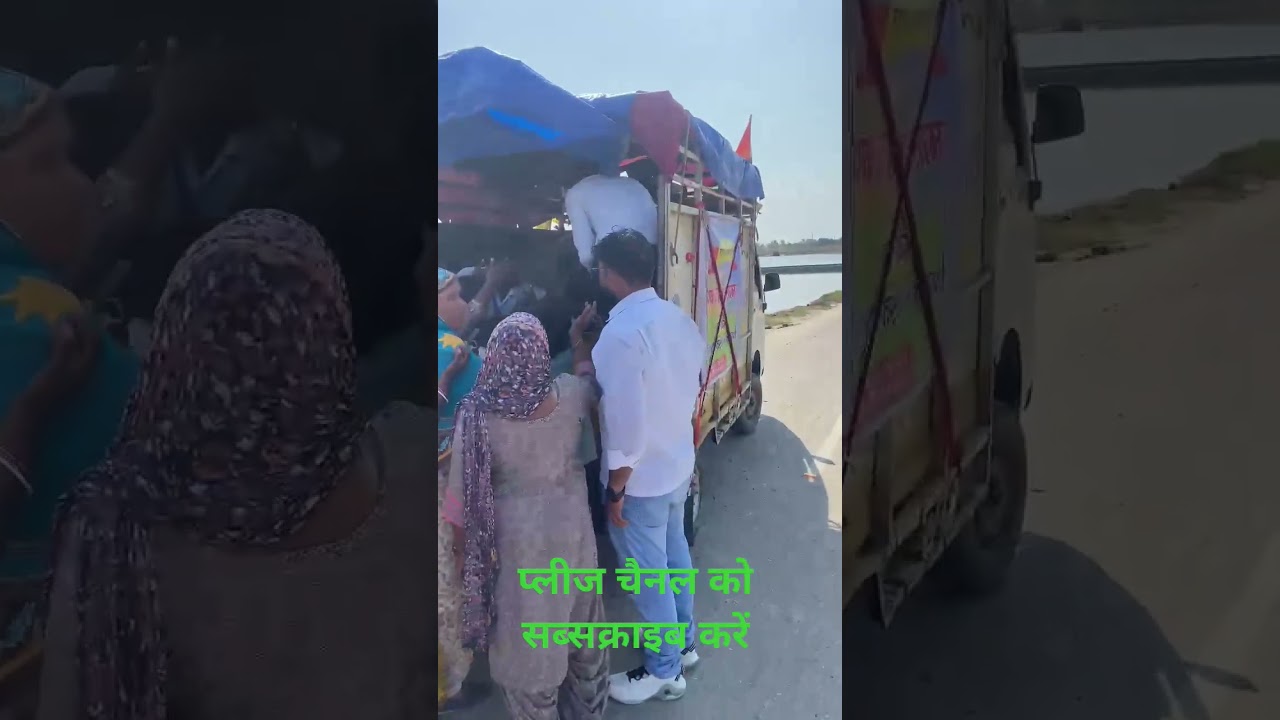 पंजाब बाढ़ ग्रस्त इलाका Punjab flood affected area सहायता एकता समिति 