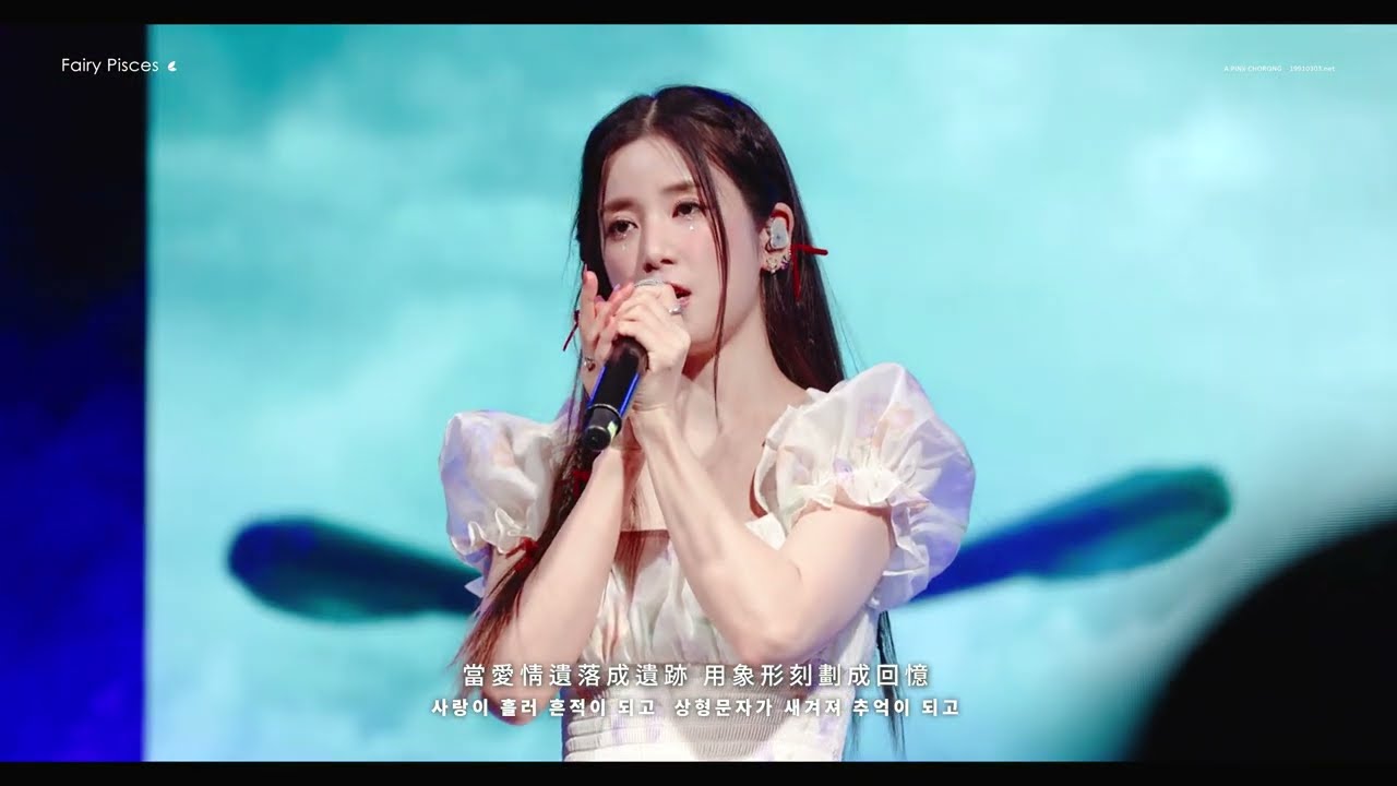 221204 에이핑크 초롱 - 想見你想見你想見你 ( 상견니 OST ) 직캠 // Framily in Taipei