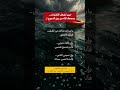 حين تضعف الكلمات يسمعك الله من بين الدموع دعاء صادق في لحظة هدوء