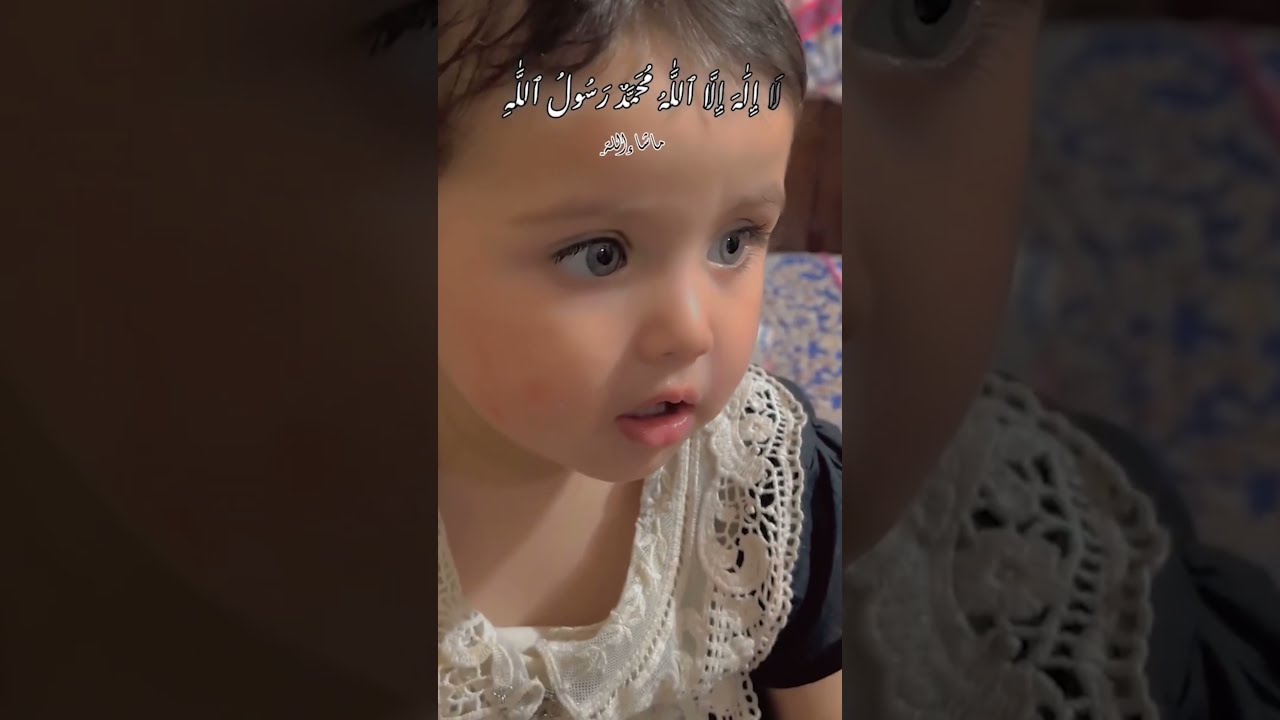 Heartwarming Little Muslim Child Learning Shahada Inspiring Moment