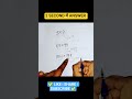 "Aaj ke baad 9 kabhi nahi bhoologe 😎”#maths #reels #viral #subscribe #support