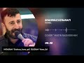 شهروز کرامتی کوما  ما رو با لایک و سابسکرایک حمایت کنید