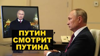 Путин смотрит Путина, Симоньян хвалит талибов и тотальный банковский контроль