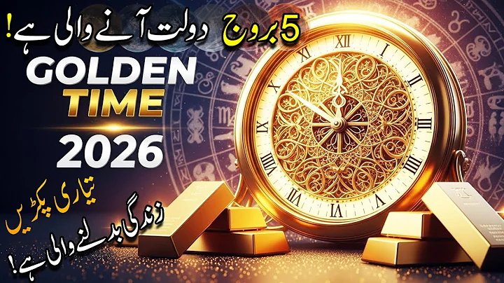 Golden Luck in Early 2026: Massive Gold Mining Opportunities for 5 Zodiac Signs | Golden Time