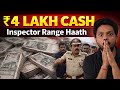 Inspector Govindaraju Bribe Case Explained | Bengaluru Inspector Case