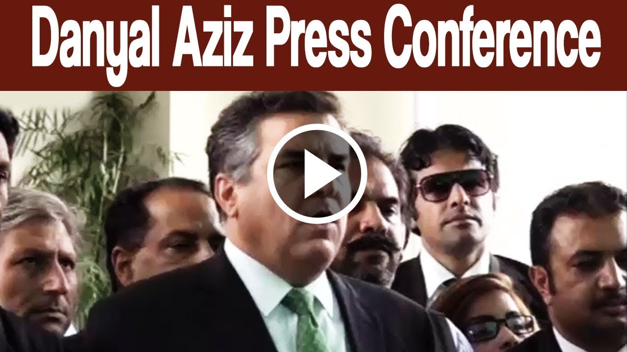 Danyal Aziz Press Conference | 2 August 2017